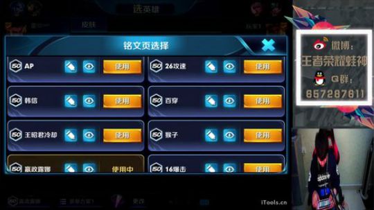 上中野射！150连胜明天开始！ 2017-10-03 01点场