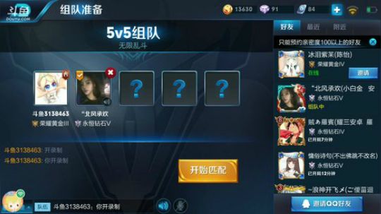 一张卡房管加进二群免费开车！ 2017-10-03 08点场