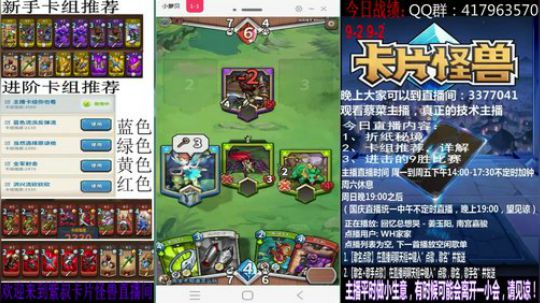 三把9-2 真的不是靠运气！