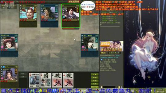 【小千英雄杀】这是一个弟弟~ 2017-09-28 11点场