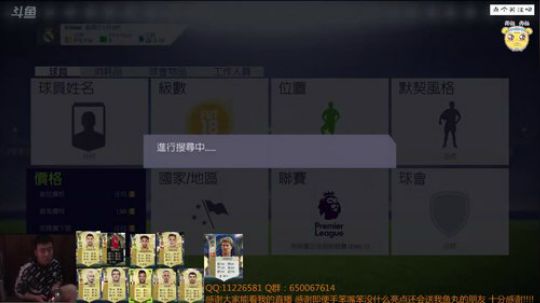 FIFA18 来两把小人模式 2017-09-30 16点场