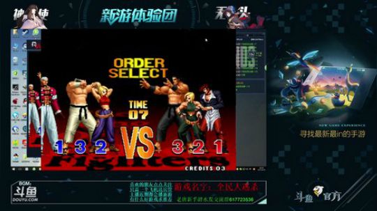 新游体验团：拳皇97经典中的经典！！！ 2017-09-25 22点场