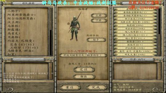 【二狗】骑砍中古战锤:战剑征服~~~ 2017-10-02 14点场