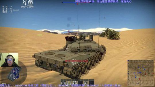 THP老铁 :战争雷霆陆战历史模式 2017-09-30 22点场
