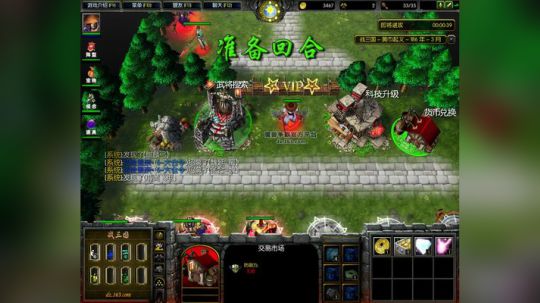 高三直播间 肉搏三国雪！ 2017-10-03 09点场