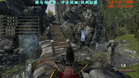 【二狗】骑砍中古战锤:战剑征服~~~ 2017-10-02 16点场