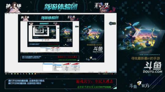 新游体验团：团长 我的意大利面呢！！！ 2017-09-25 14点场