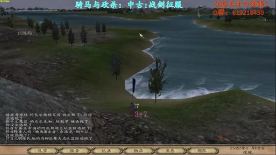 【二狗】骑砍中古战锤:战剑征服~~~ 2017-10-02 10点场