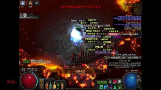 夜游神: 各种角色未成形！ 2017-10-01 23点场