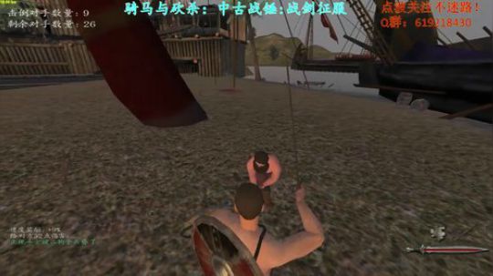 【二狗】骑砍中古战锤，我想先结个婚 2017-10-03 08点场