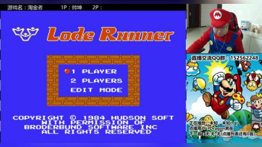 a鬼哥晒脸勇闯FC，毁童年毁三观 2017-10-04 00点场