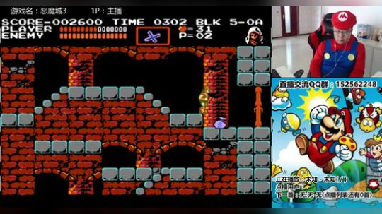 a鬼哥晒脸勇闯FC，毁童年毁三观 2017-10-02 13点场