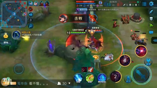 乐乐主播直播回放