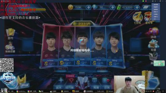 电竞经理诉说每个选手故事 2017-09-29 19点场