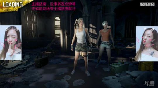 叉子：小姐姐带大腿吃鸡 2017-10-03 22点场