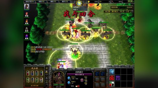 高三直播间 肉搏三国雪！ 2017-10-04 08点场