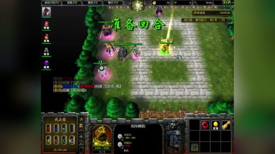 高三直播间 肉搏三国雪！ 2017-10-04 12点场