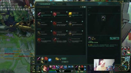 小猪金克丝：团战无敌教科书 2017-09-30 16点场