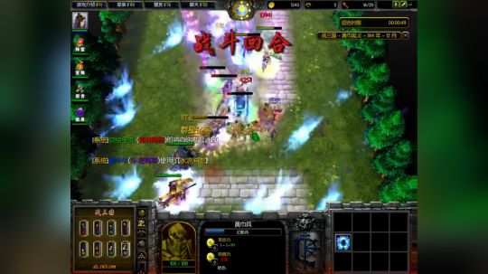 高三直播间 肉搏三国雪！ 2017-10-05 14点场