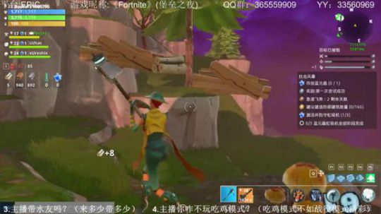 [老徐]：堡垒之夜之中秋快乐~嗝 2017-10-04 14点场