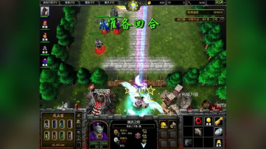 高三直播间 肉搏三国雪！ 2017-10-05 18点场