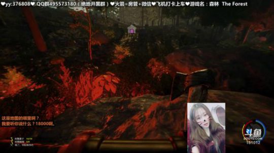 ❤丸子❤努力成为技术型女主播。 2017-10-03 22点场