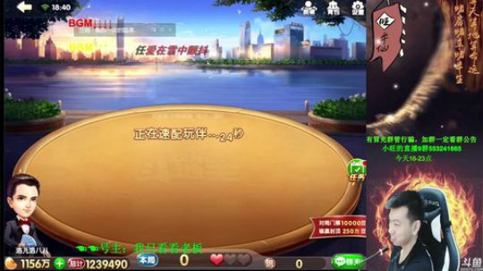 满级发哥，100万豆.洗白？啧啧啧 2017-10-03 18点场
