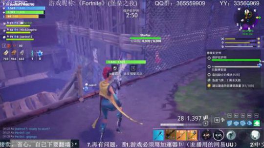 [老徐]：堡垒之夜之中秋快乐~嗝 2017-10-04 10点场