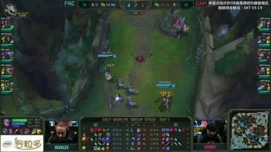 S7小组赛单边信号-FNC VS GAM