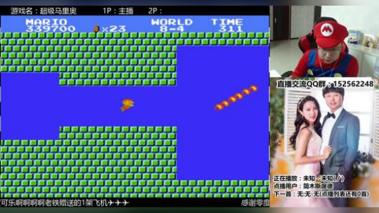 a鬼哥晒脸勇闯FC，毁童年毁三观 2017-10-04 02点场