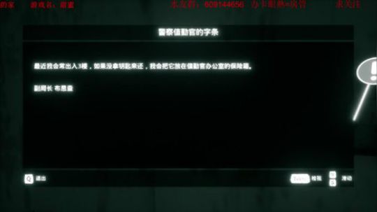 继续恐怖游戏。。 2017-10-04 20点场