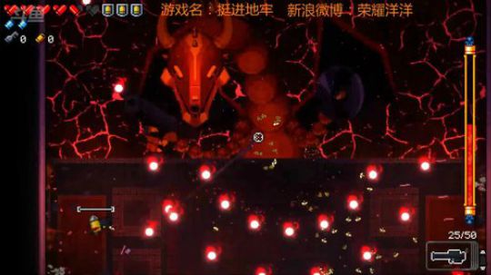 挺进地牢砍砍砍