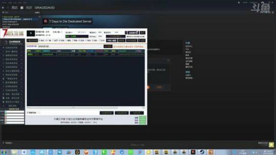 【大卫】时候展示，我们的实力了 2017-10-04 19点场