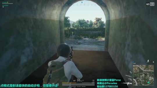 紫蓝Perse：杂技单人四排 2017-10-05 00点场
