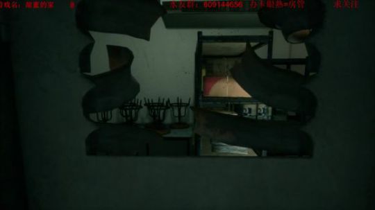 继续恐怖游戏。。 2017-10-04 22点场