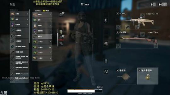 【WE.Sy】狙，高分练4排 2017-10-06 08点场