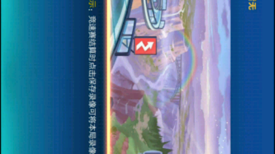 QQ飞车手游美洲大峡谷班车1.31