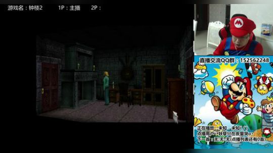 a鬼哥晒脸勇闯FC，毁童年毁三观 2017-10-06 02点场