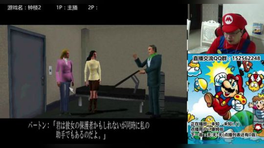 a鬼哥晒脸勇闯FC，毁童年毁三观 2017-10-06 00点场