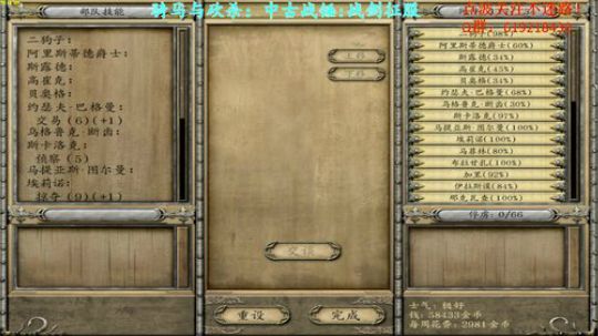【二狗】骑砍中古战锤，能否绞杀暗精灵！！ 2017-10-05 08点场