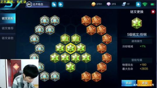 小贱：省级貂蝉~ 2017-10-06 14点场