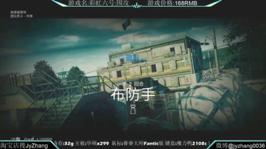 【Jy张】彩虹六号：十一七天乐！ 2017-10-05 22点场