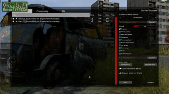 dayz僵尸末日求生 2017-10-05 17点场