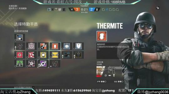 【Jy张】彩虹六号：十一七天乐！ 2017-10-04 19点场
