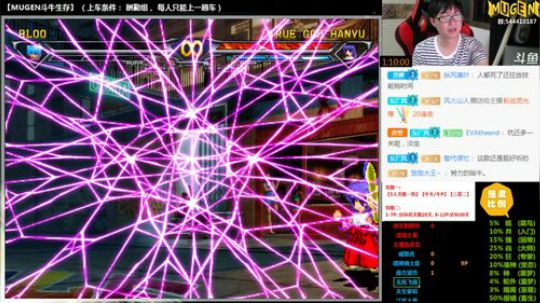【MUGEN】各位  晚上好啊 2017-10-06 22点场