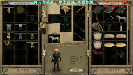 【二狗】骑砍中古战锤，灭RB，磕蜥蜴！！ 2017-10-06 08点场