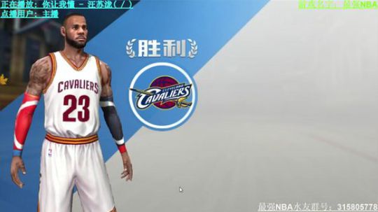 最强NBA：教练 我把酱油都打没了~~！ 2017-10-07 11点场
