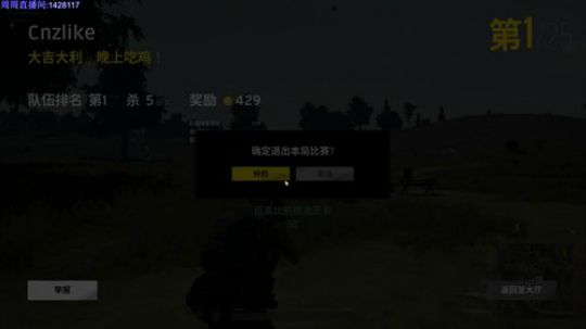 [Cnzlike]源氏秒刀流 大号定位 2017-10-03 23点场