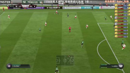 FIFA18 老鹰王朝之保级大战09 2017-10-02 23点场