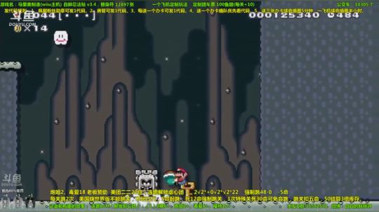 2017.10.7 直播精彩片段之又是这孙贼